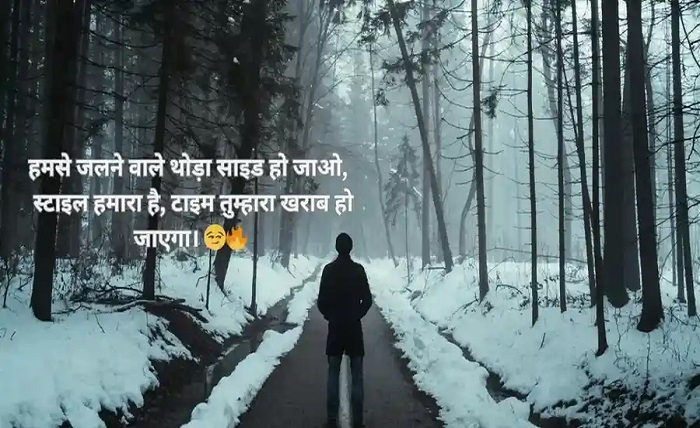 attitude shayari😎😎😎 boy