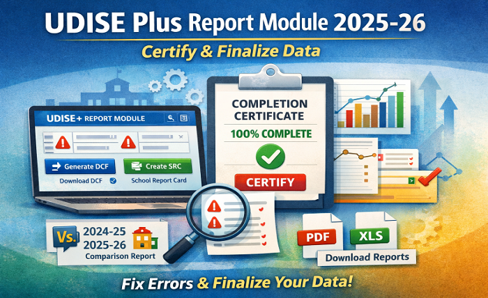 udise student module